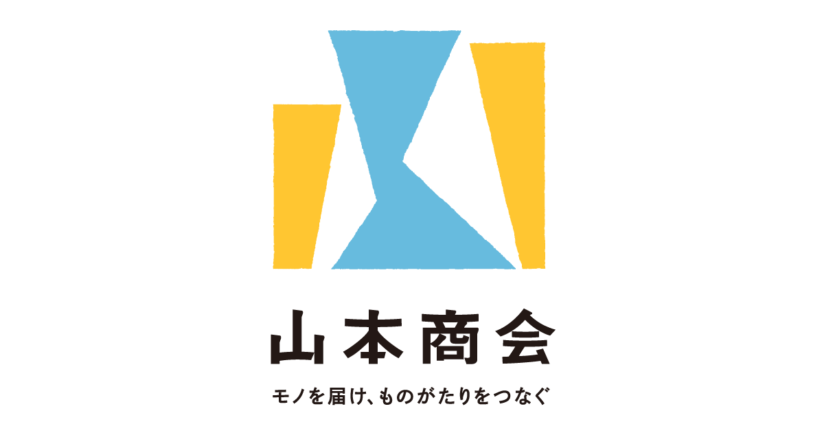 ビジネス誌に掲載されました | 山本商会株式会社