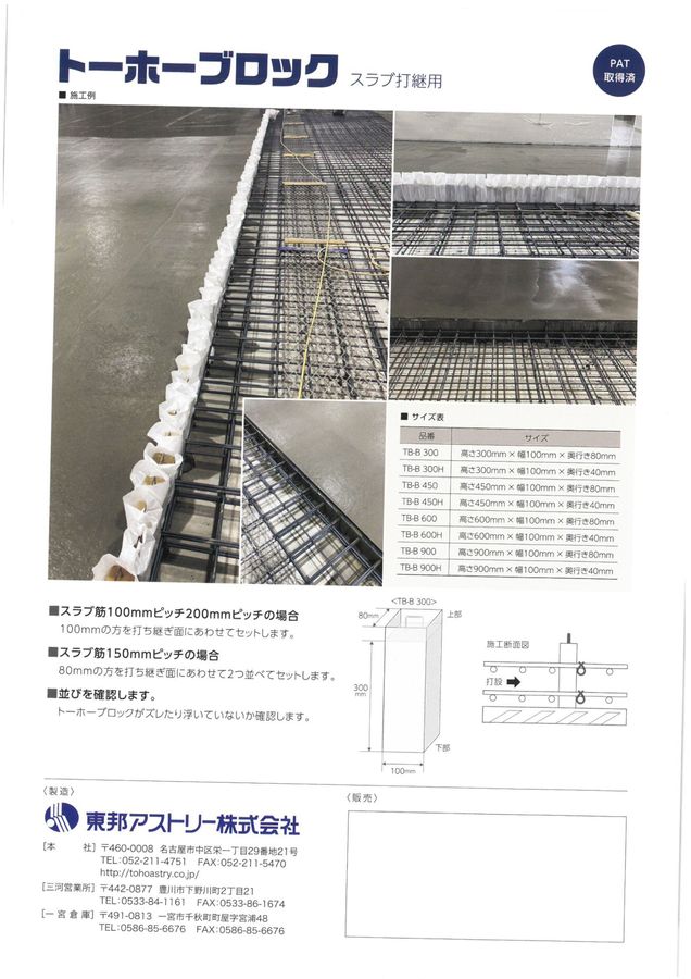 やこけん Lサイズ スーパーカセットL蛇口側 J-13 1個 トヨックス（直送品