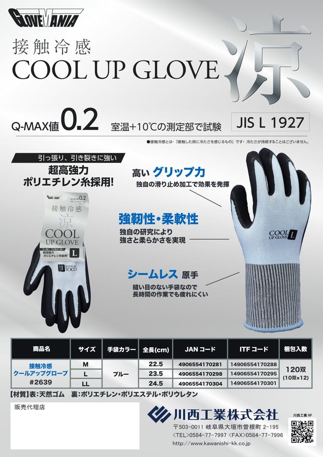 Amazon.co.jp: ユウキ やさしい味わいの貝柱だし 110g : ホーム